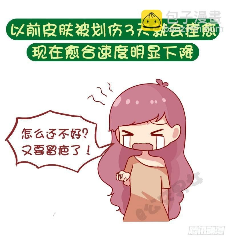 1069-啥时候感到自己不再年轻