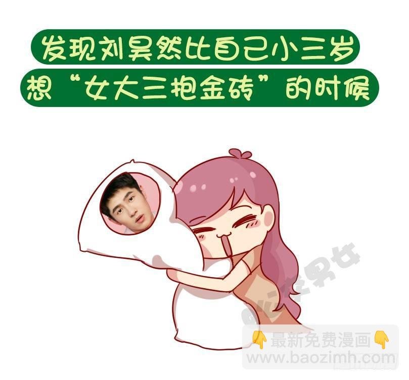 1069-啥时候感到自己不再年轻