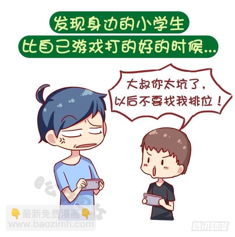 1069-啥时候感到自己不再年轻