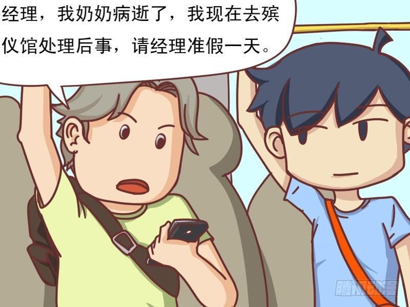 107 活雷锋