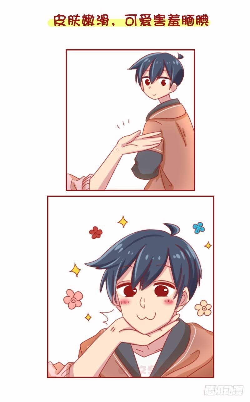 1071-和小奶狗谈恋爱是什么体