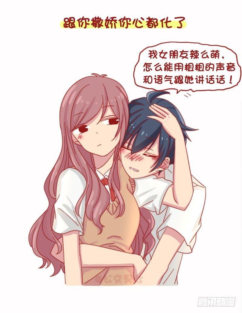 1071-和小奶狗谈恋爱是什么体