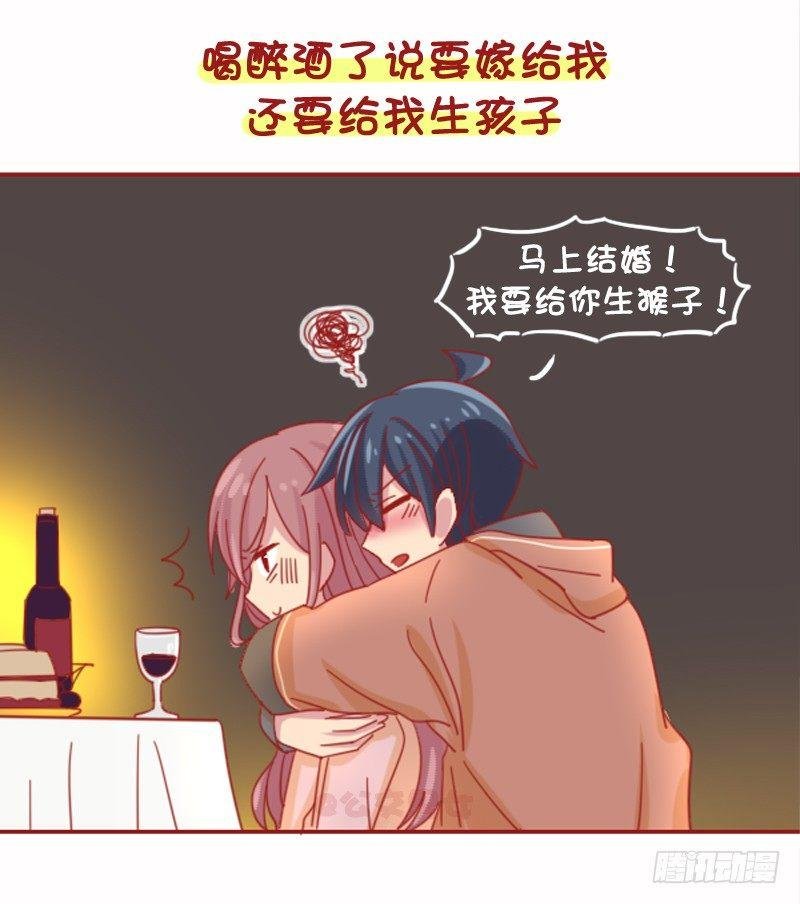 1071-和小奶狗谈恋爱是什么体
