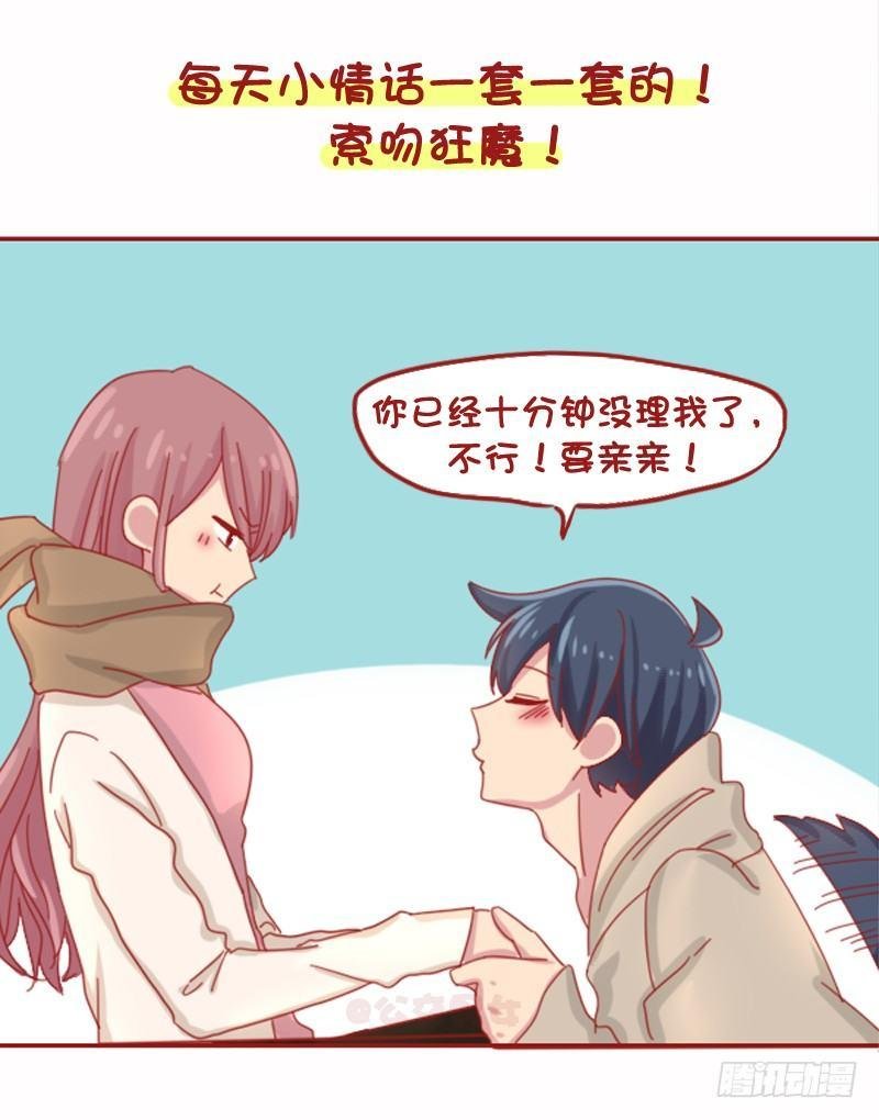 1071-和小奶狗谈恋爱是什么体