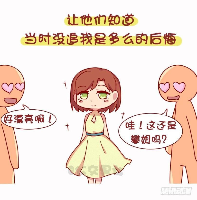 1073-同学聚会是什么体验