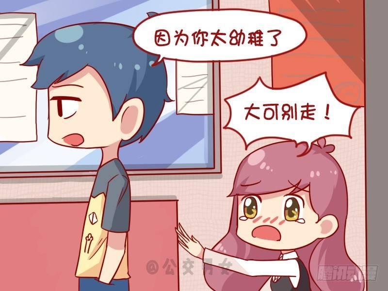 1074-幼稚