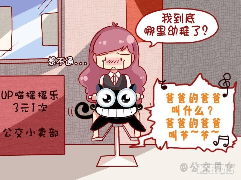 1074-幼稚