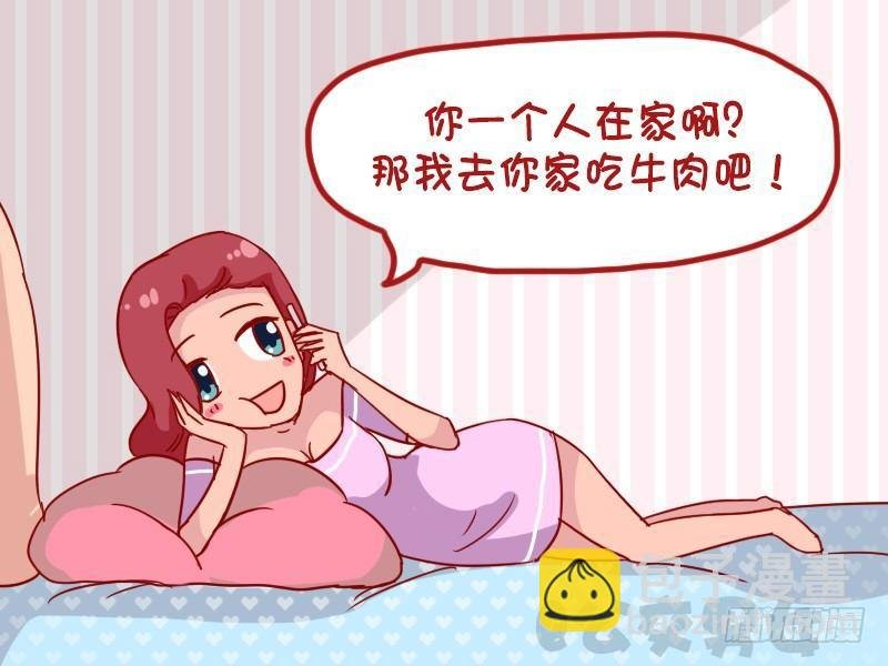 1076-红烧牛肉