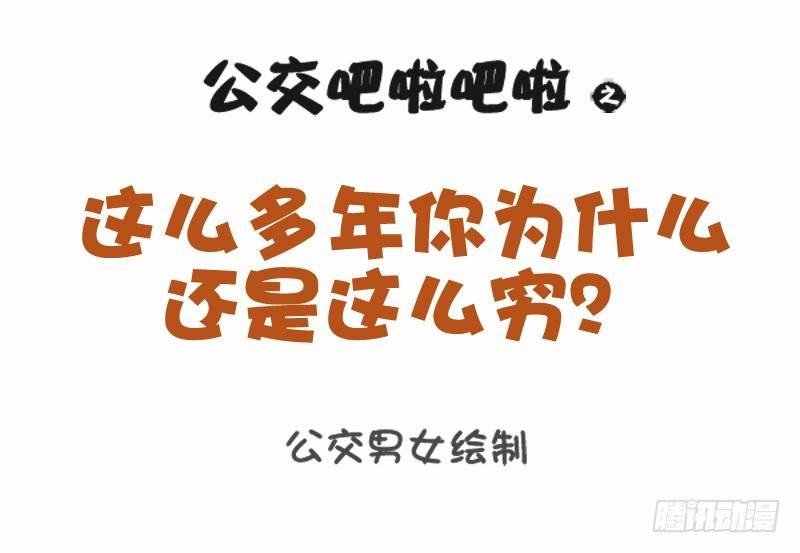 1079-你为什么还是这么穷