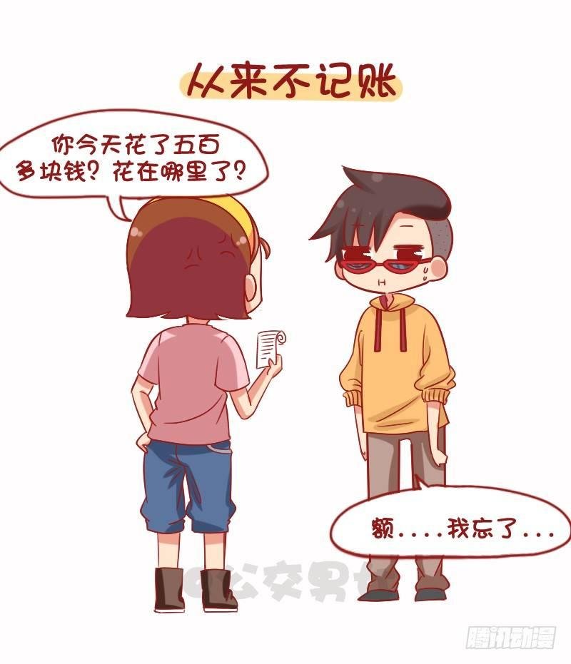 1079-你为什么还是这么穷