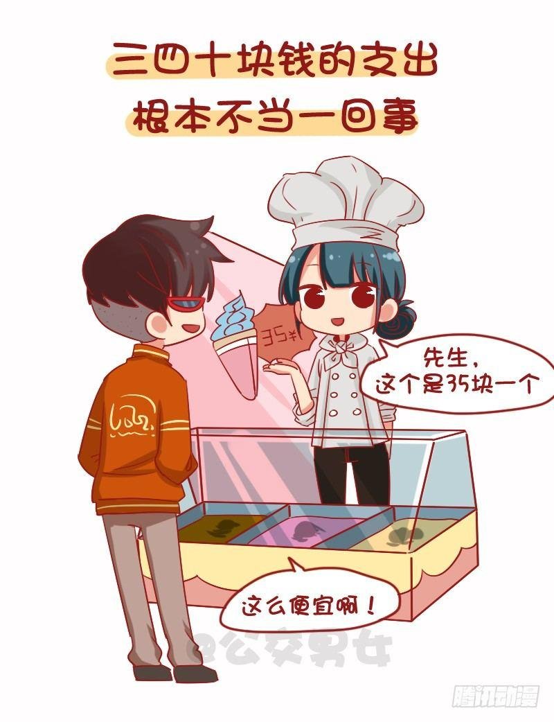 1079-你为什么还是这么穷