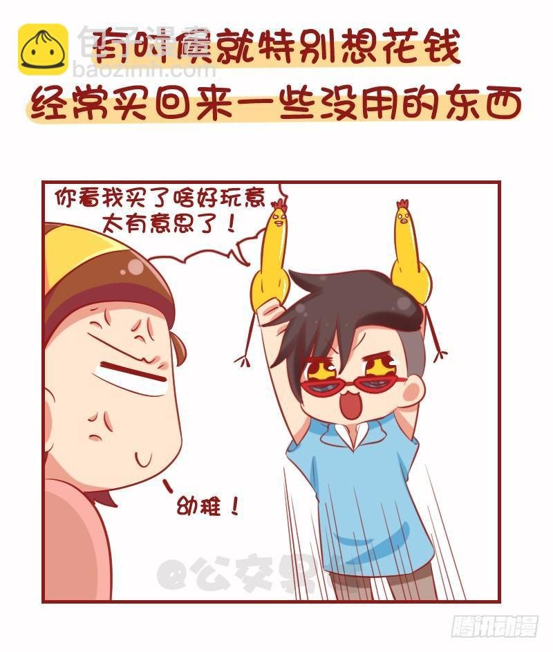 1079-你为什么还是这么穷