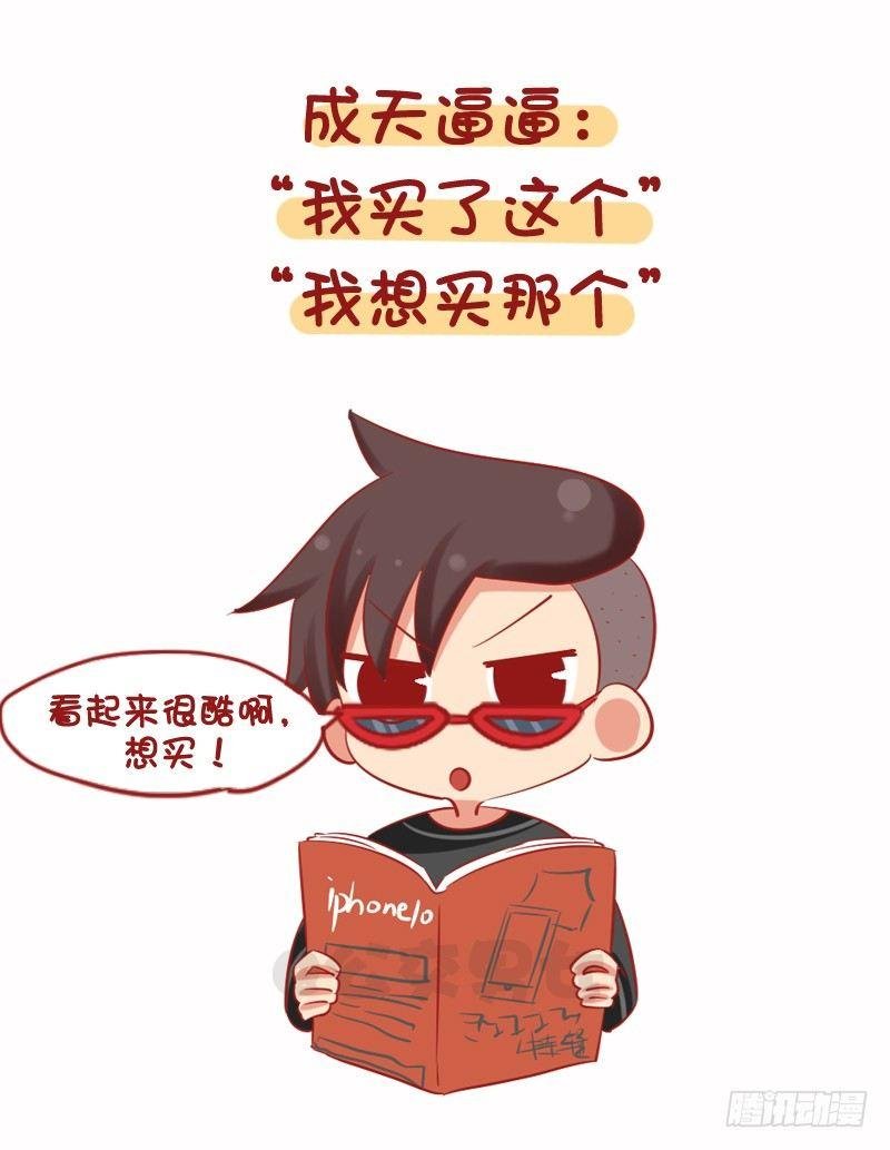 1079-你为什么还是这么穷