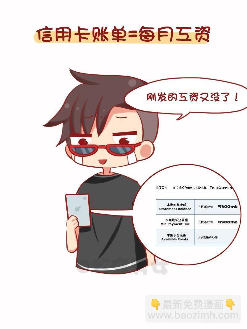 1079-你为什么还是这么穷