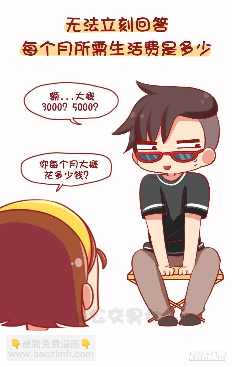 1079-你为什么还是这么穷