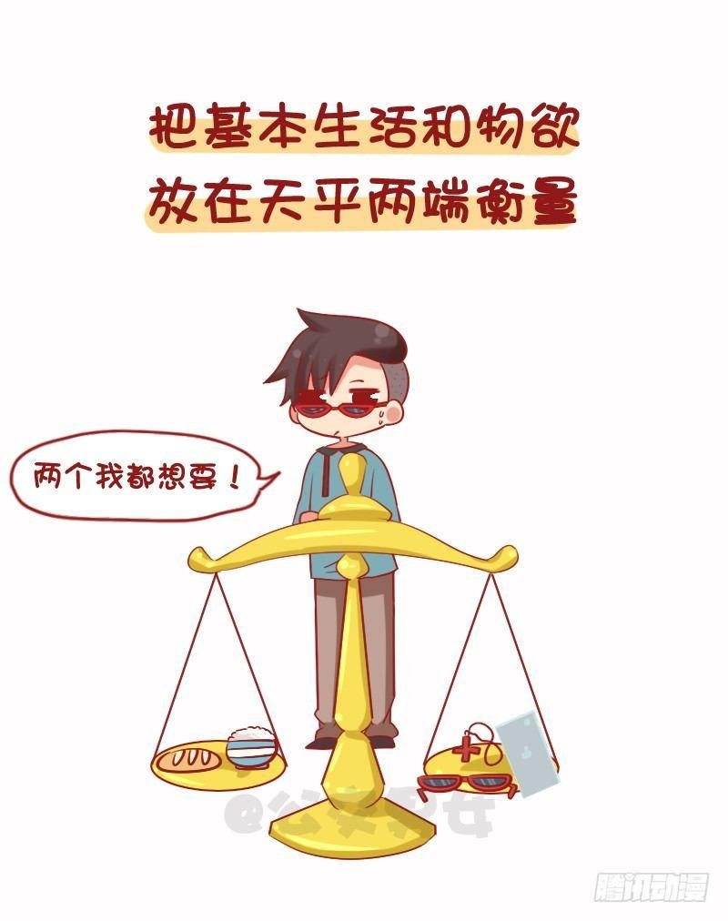 1079-你为什么还是这么穷