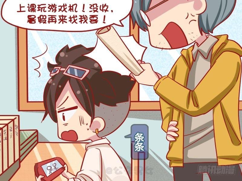 1080-玩物丧志