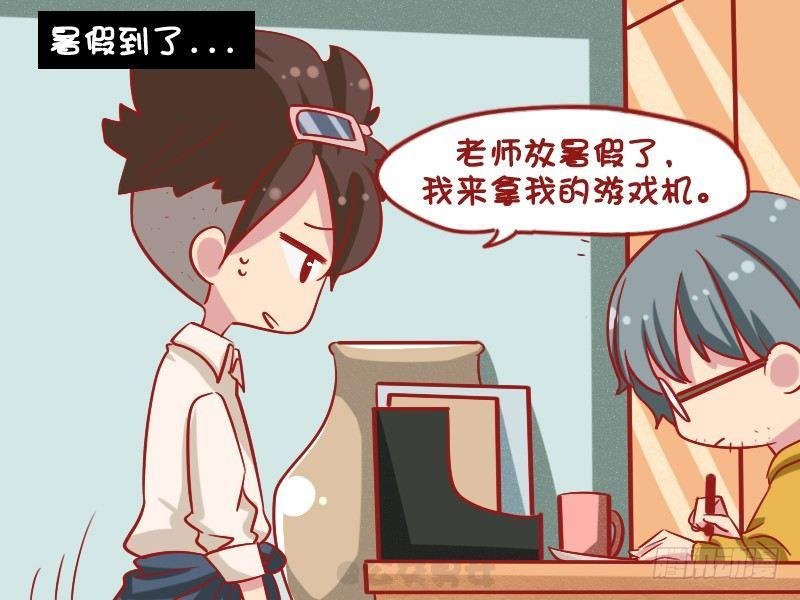 1080-玩物丧志