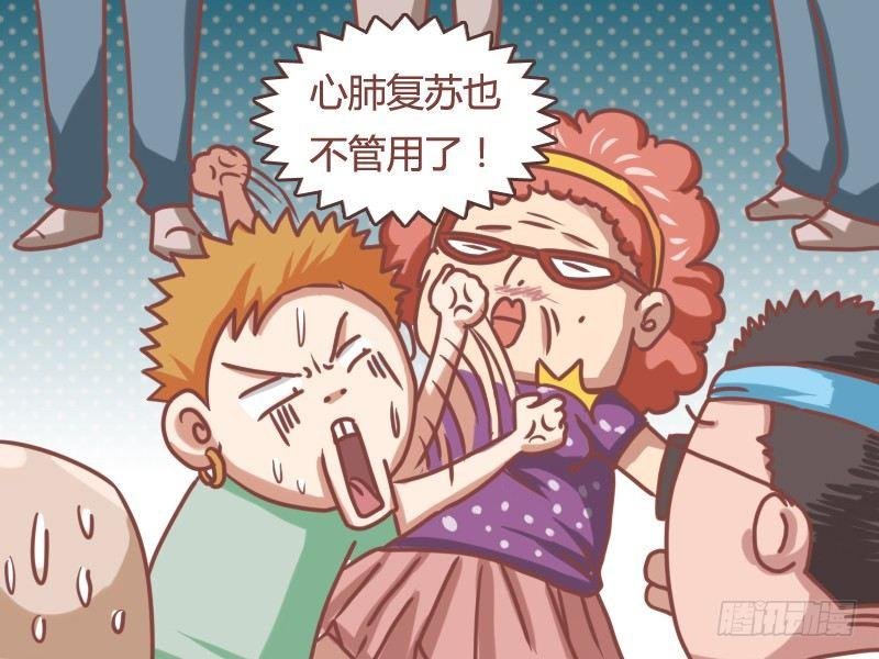 108 起死回生
