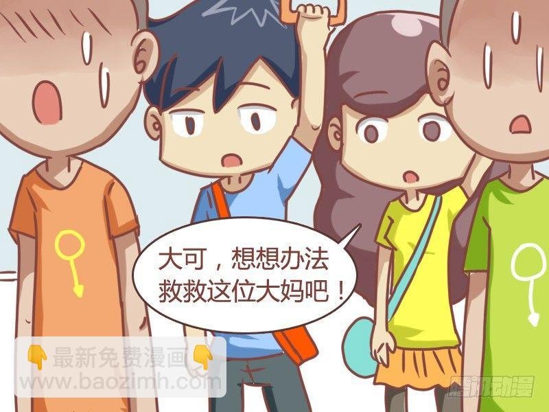 108 起死回生
