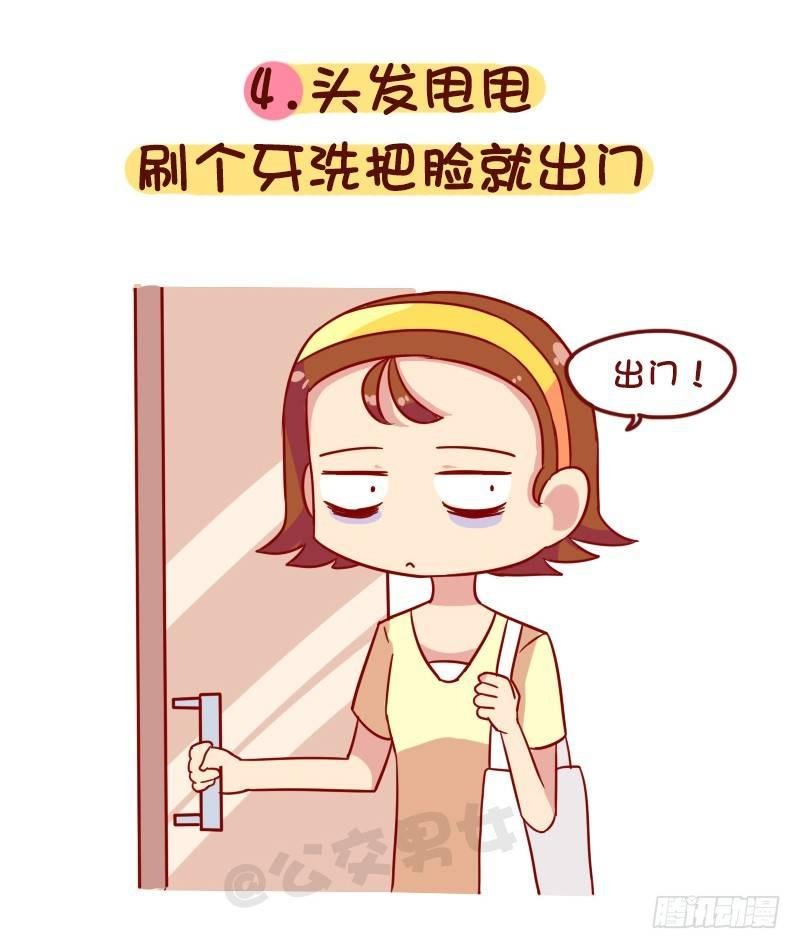 1081-网瘾宅男宅女的九大特征