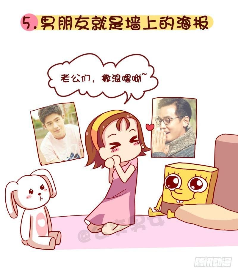 1081-网瘾宅男宅女的九大特征