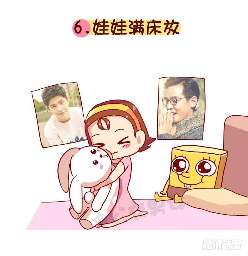 1081-网瘾宅男宅女的九大特征