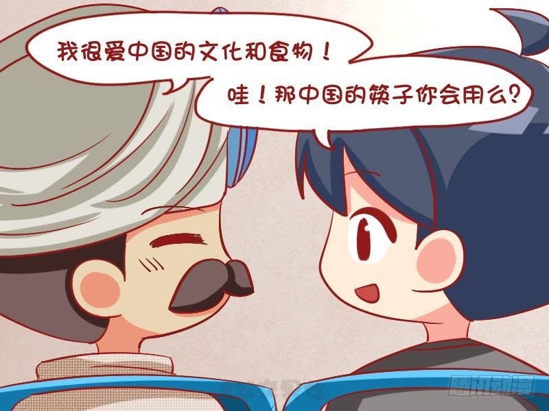 1082-用手抓