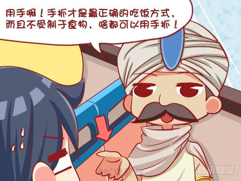 1082-用手抓