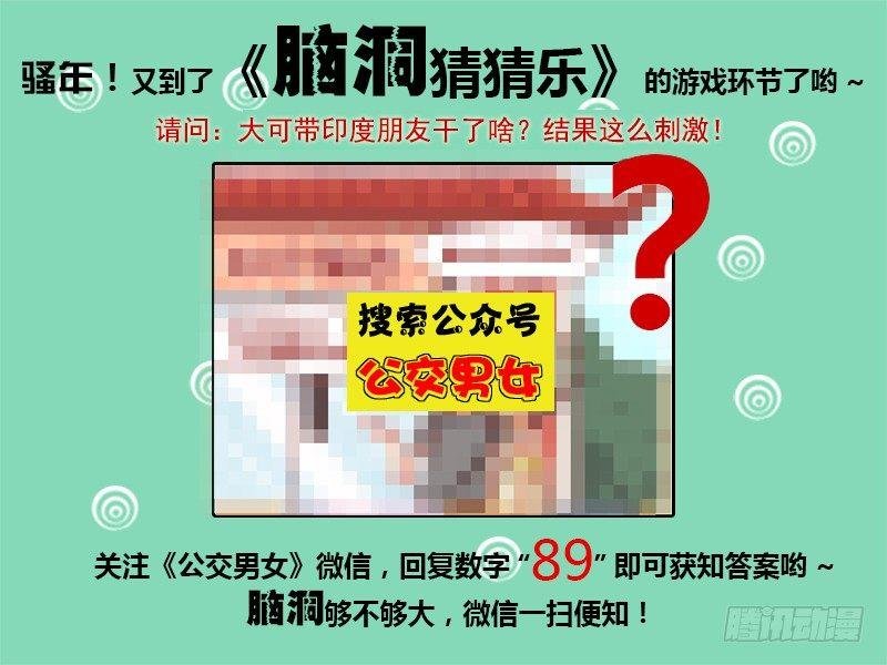 1082-用手抓