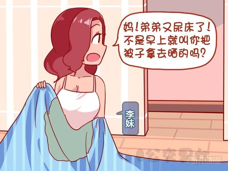 1083-晒被子