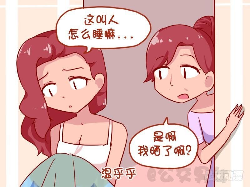 1083-晒被子