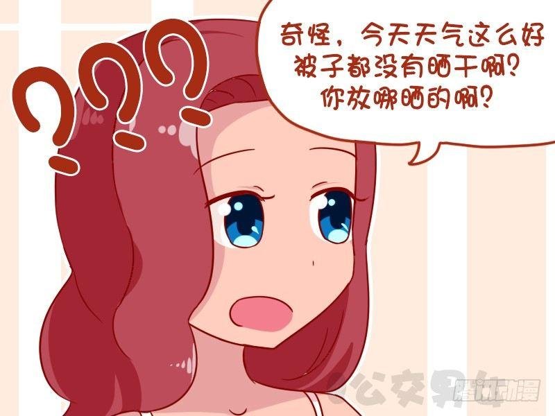 1083-晒被子
