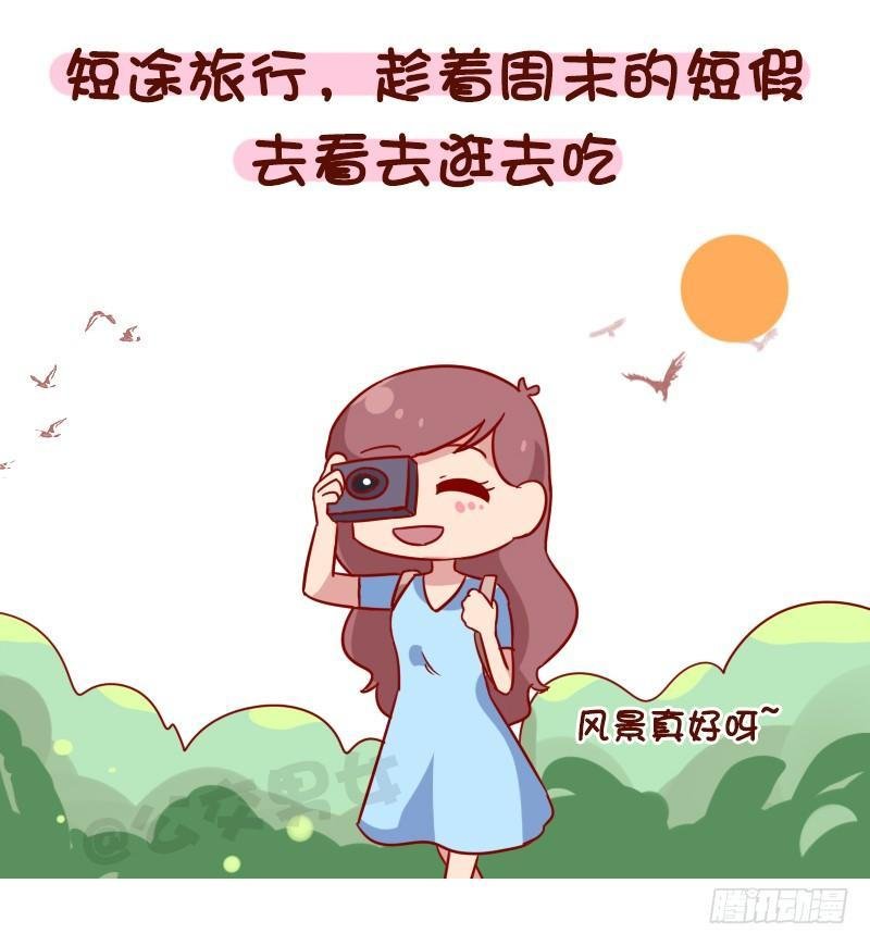 1084-当你负能量的时候
