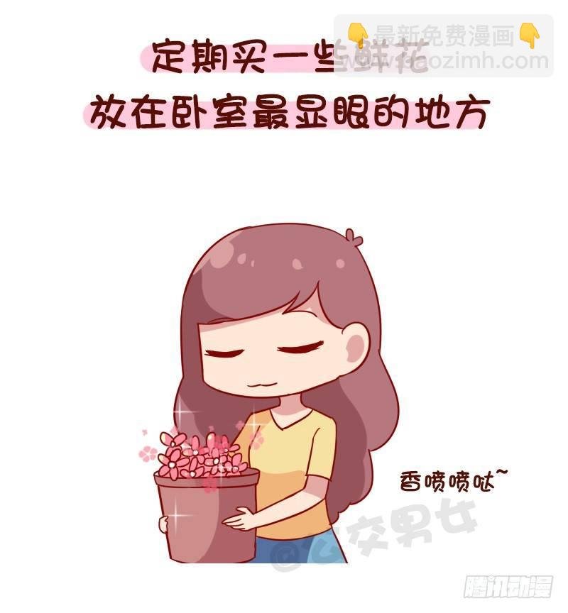 1084-当你负能量的时候