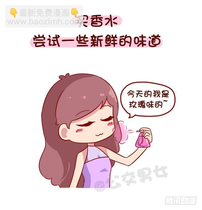 1084-当你负能量的时候