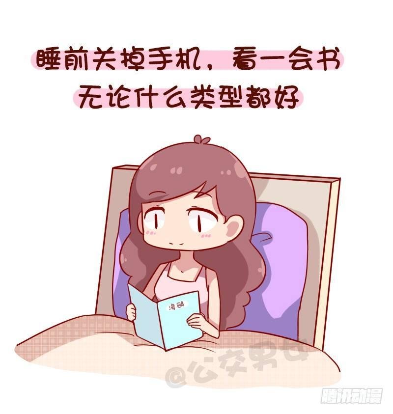 1084-当你负能量的时候