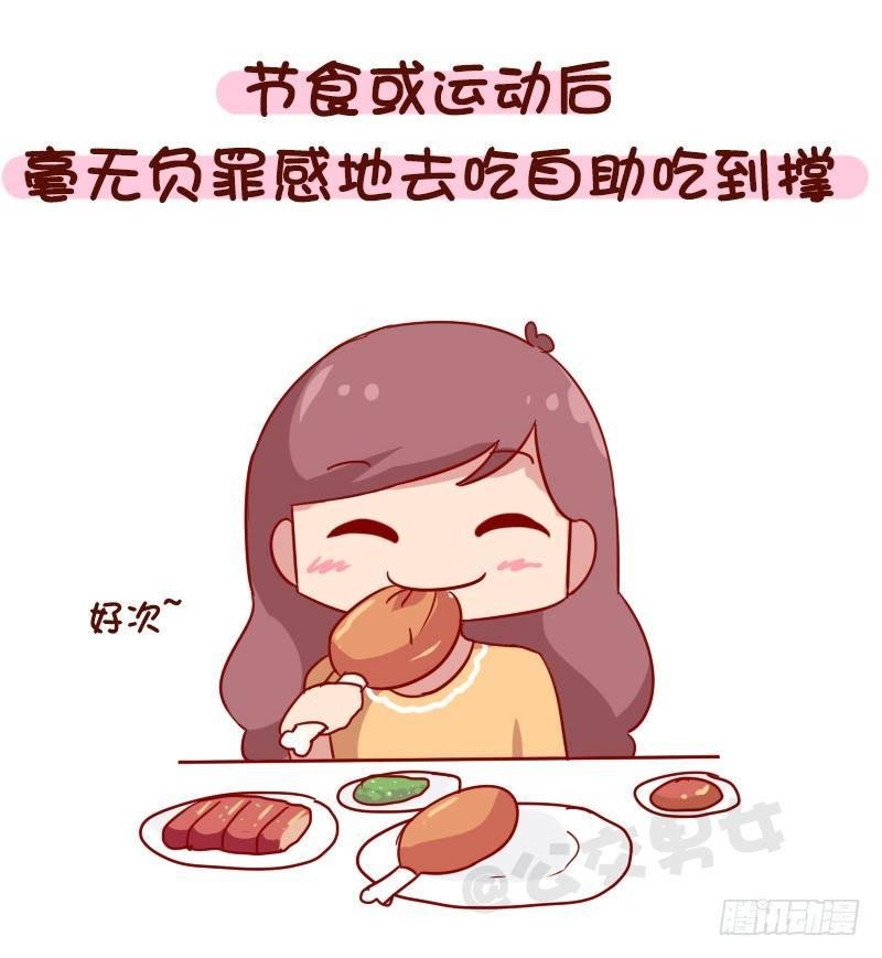 1084-当你负能量的时候