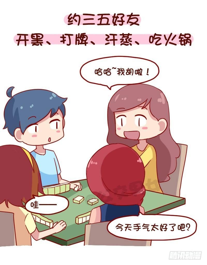 1084-当你负能量的时候