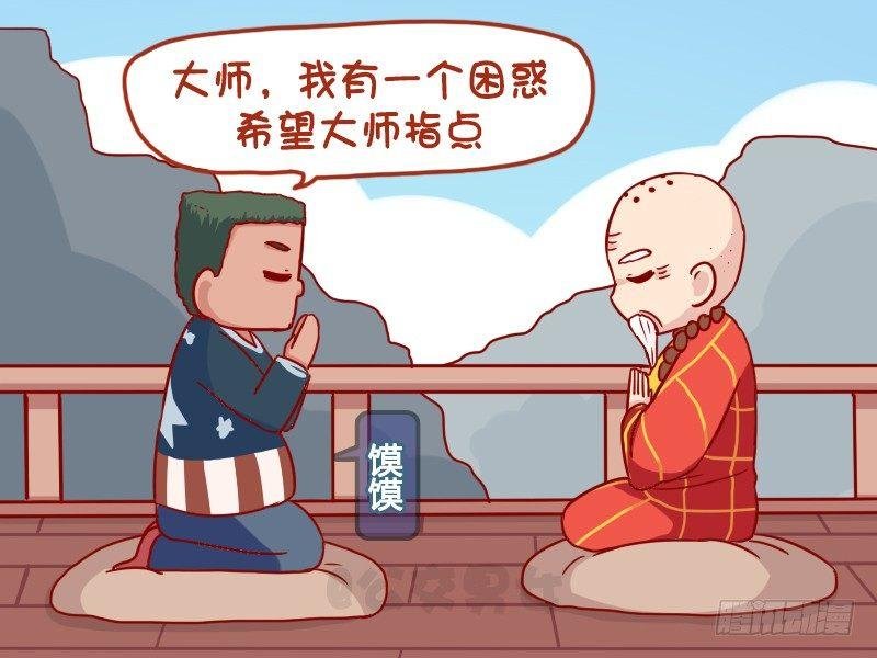 1086-浪子的困惑