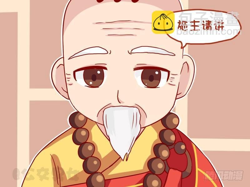 1086-浪子的困惑