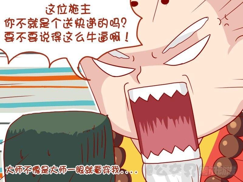 1086-浪子的困惑