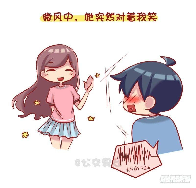 1087-女生最让男生心动的瞬间