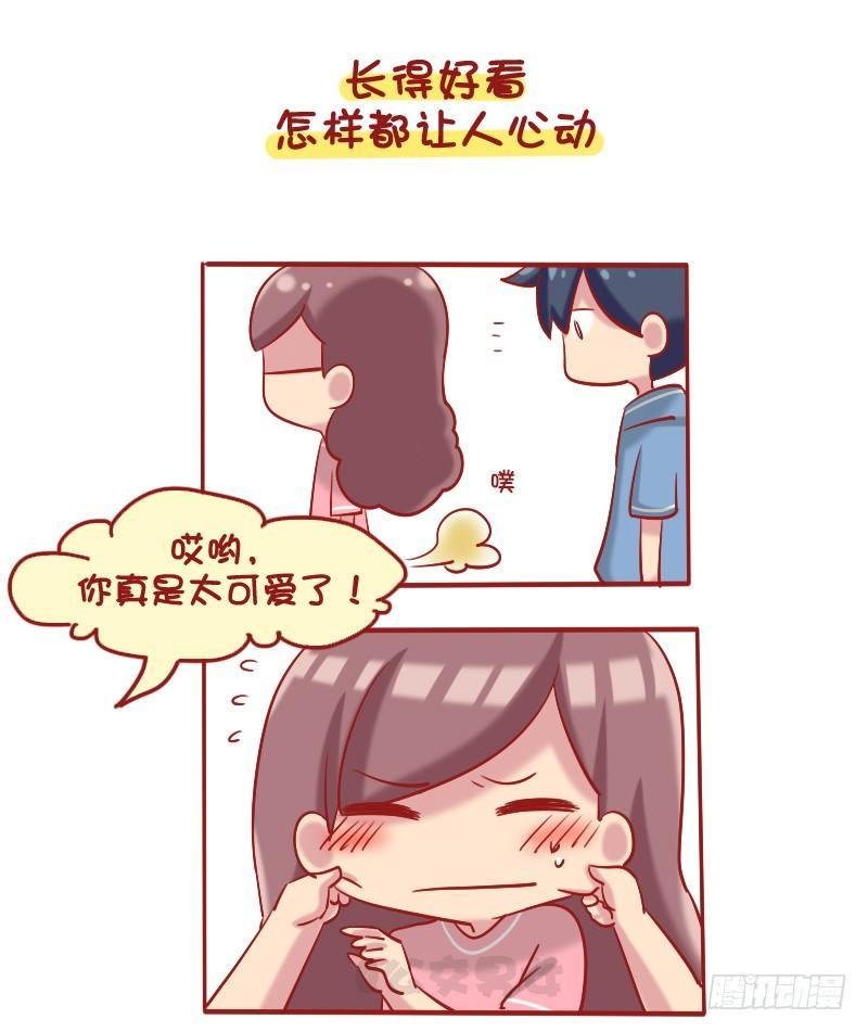 1087-女生最让男生心动的瞬间