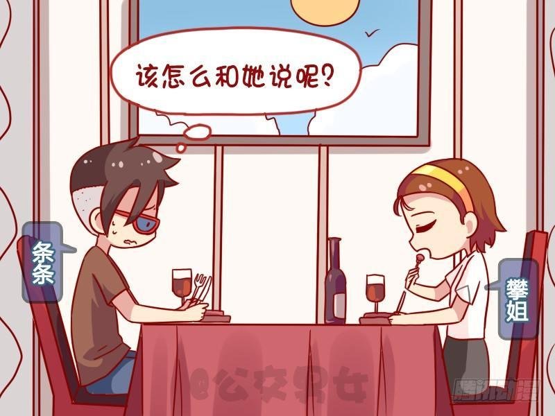 1088-强势围观