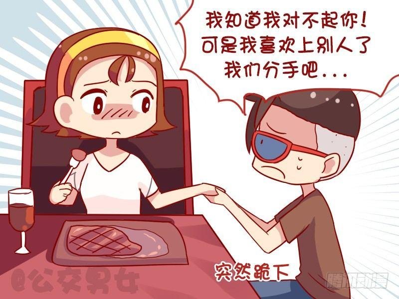 1088-强势围观