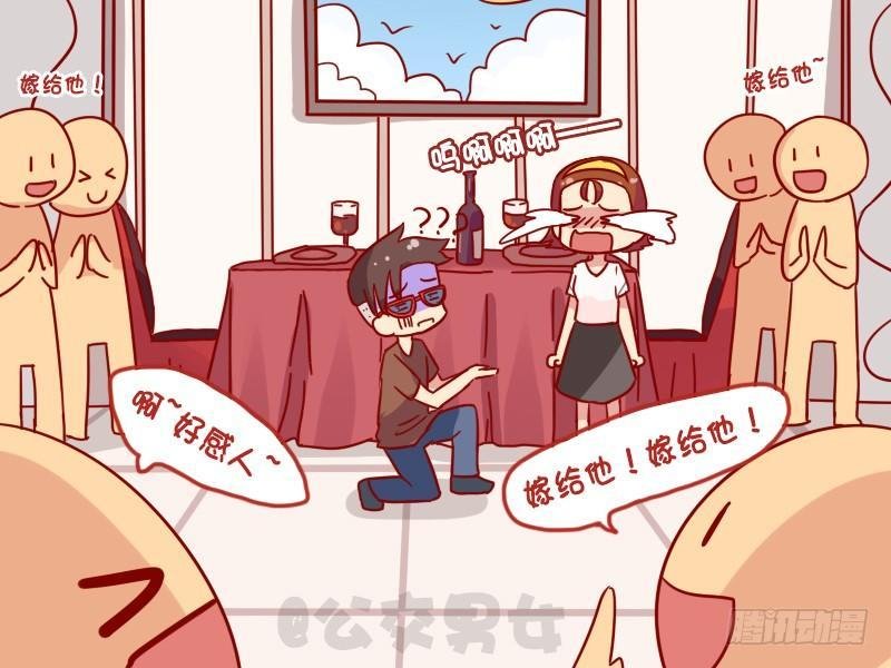 1088-强势围观