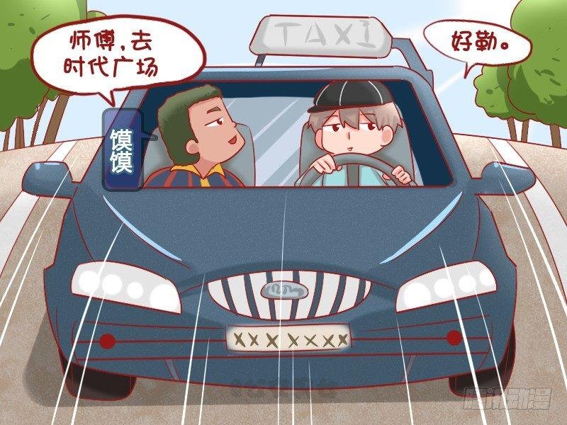1089-打车砍价