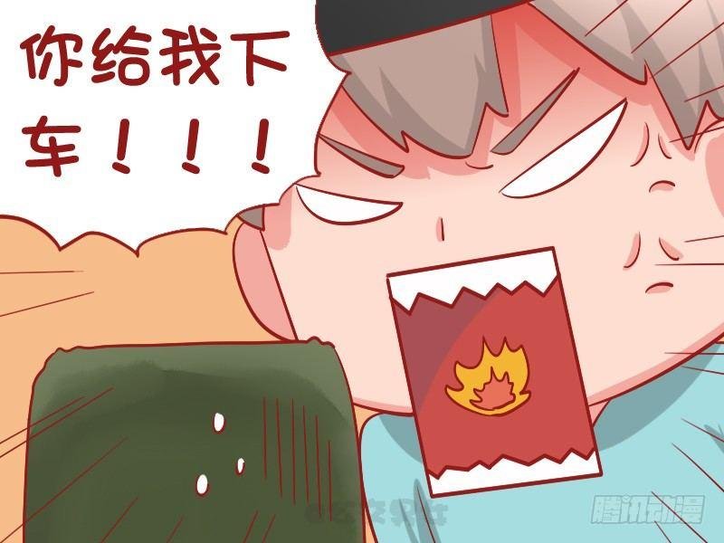 1089-打车砍价
