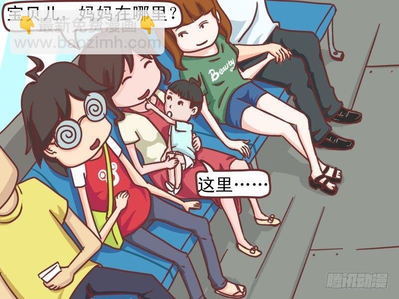 109 舅妈在哪里？